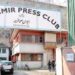 Admin restores premises of Kashmir Press Club to estates dept