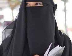 پردہ قرآن وحدیث کی روشنی میں
