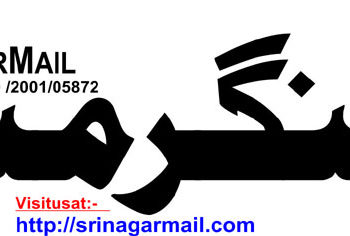 غیر تسلی بخش کار کر دگی اور محکمہ ٔ صحت کا حکمنامہ