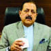 حد بندی کمیشن آئینی ضابطوں کے تحت کام کر رہا ہے:ڈاکٹر جیتندر سنگھ