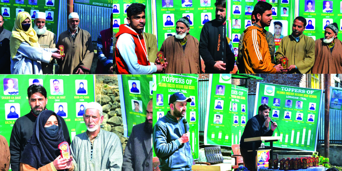اسلامیہ انگلش میڈیم سکول لُرگام ترال میںتقریب منعقد، دسویں جماعت کے حالیہ امتحانی نتائج میں کامیاب طلباء کی حوصلہ افزائی