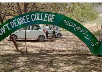 گورنمنٹ ڈگر کالج اونتی پورہ میں اہم بنیادی سہولیات کا فقدان  پینے کا