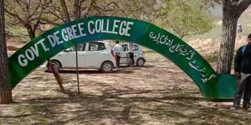 گورنمنٹ ڈگر کالج اونتی پورہ میں اہم بنیادی سہولیات کا فقدان  پینے کا