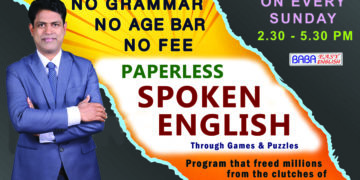 این سی ڈی سی کی جانب سے مفت انگریزی بولنے کی تربیت فراہم