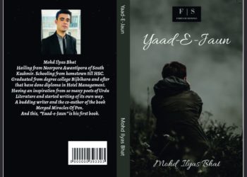 نور پورہ ترال کی نوجوان کی کتاب منظر عام پر
