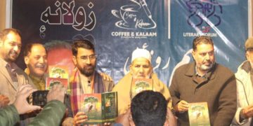 ادبی فورم بانڈی پورہ نے جی این زاہدکا شعری مجموعہ "زولانے” کوجاری کیا