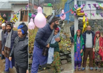مڈل سکول زسبل لام میں یوم اطفال کے حوالے سے تقریب منعقد