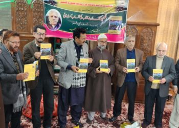 معروف مصنف جی این ادفر کی ایک اور تصنیف منظر عام پر آئی