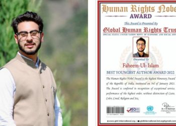 اے ایم یو کے کشمیری طالب علم کو ملا انسانی حقوق کا نوبل ایوارڈ