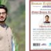 اے ایم یو کے کشمیری طالب علم کو ملا انسانی حقوق کا نوبل ایوارڈ