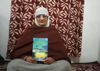 امیر آباد ترال کی دلشادہ دہائیوں سے کشمیری شاعری میں مشغول
