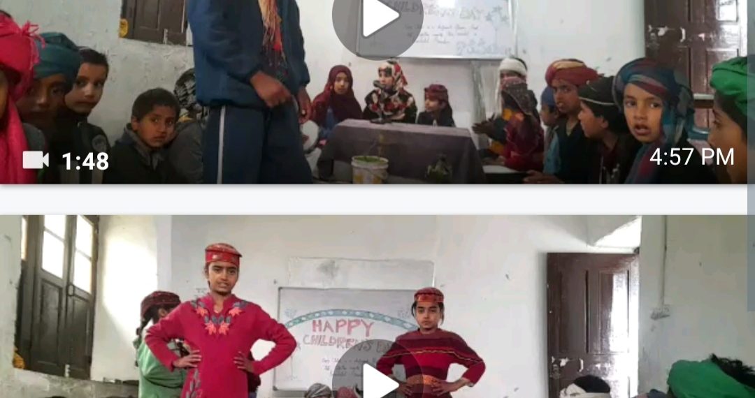 پرائمری سکول سوئی ناڈ لام میں یوم اطفال کے حوالے سے تقریب