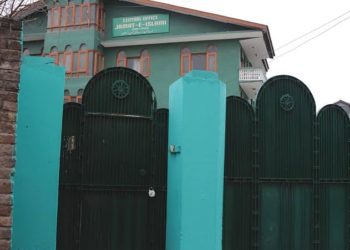 جنوبی کشمیر کے شوپیان کے بعد اننت ناگ میں جماعت اسلامی کی جائیدادیں ضبط