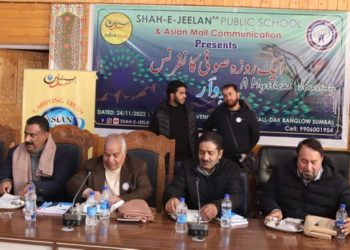 سمبل بانڈی پورہ میں صوفی کانفرنس کا اہتمام