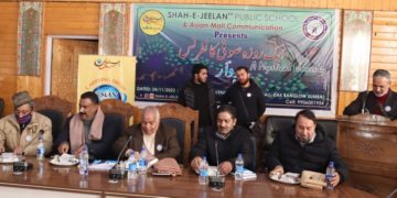 سمبل بانڈی پورہ میں صوفی کانفرنس کا اہتمام
