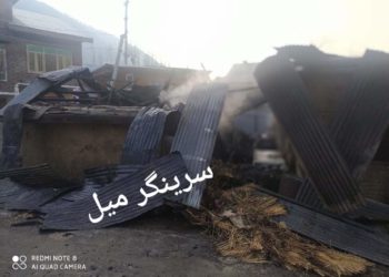 آری پل ترال میں آگ کی واردارہائشی مکان اور گاو خانہ خاکستر
