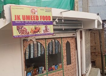 جے کے این آر ایل یم خواتین کو با اختیار اور خوشحال بنانے والا محکمہ