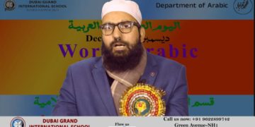 ڈی جی آئی ایس ایچ ایم ٹی سرینگر میں عربی زبان کا عالمی دن منایا گیا۔