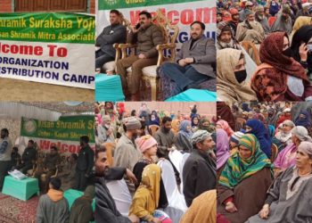 کسان شرامک سورکشا یوجنا کی جانب سے کھریو پانپور میں تقریب