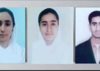ڈوڈہ میں ایک ہی گھر کے تین افراد کے اے ایس امتحان میں کامیاب