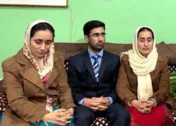 جموں کشمیر میں جے کے اے ایس امتحان کے نتائج کا اعلان