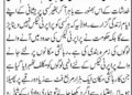 جموں و کشمیر میں پراپر ٹی ٹیکس کا اطلا ق، خواہ مخواہ کی افواہوں پر لوگ کان نہ دھر یں
