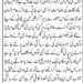 جموں و کشمیر میں پراپر ٹی ٹیکس کا اطلا ق، خواہ مخواہ کی افواہوں پر لوگ کان نہ دھر یں