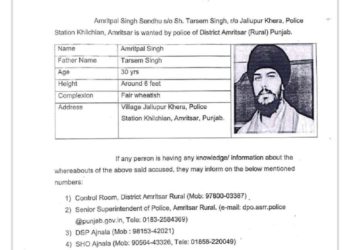 امرت پال کے گرفتار باڈی گارڈکے حق میں بندوق لائسنس کی اجرائی