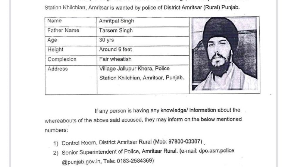 امرت پال کے گرفتار باڈی گارڈکے حق میں بندوق لائسنس کی اجرائی