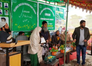 سلامیہ انگلش میڈیم ہائی سکول لرگام ترال میں ایک روزہ کانفرنس منعقد