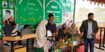 سلامیہ انگلش میڈیم ہائی سکول لرگام ترال میں ایک روزہ کانفرنس منعقد