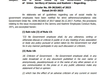 جموں و کشمیر حکومت نے ریاستی سرکاری ملازمین کے لئے سوشل میڈیا رہنمائی خطوط جاری کئے