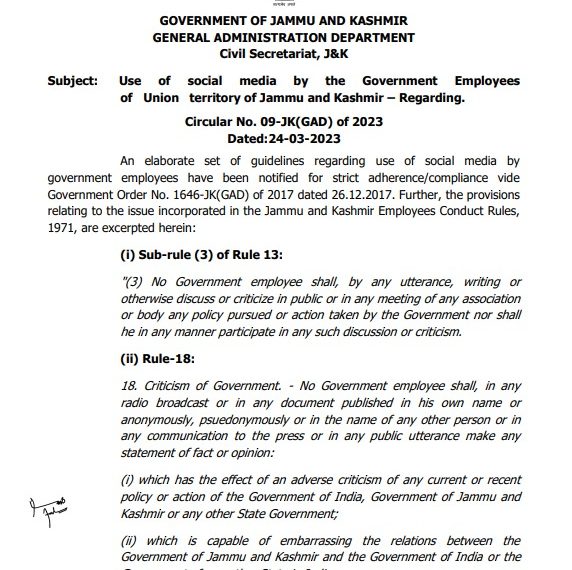 جموں و کشمیر حکومت نے ریاستی سرکاری ملازمین کے لئے سوشل میڈیا رہنمائی خطوط جاری کئے
