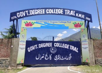 گورنمنٹ ڈگری کالج ترال بد نظمی کا شکار ،3ماہ سے مستقل پرنسپل نہیں