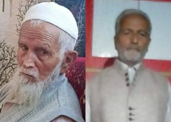 گوجری مجلس ادب ترال کی جانب سے تعزیتی اجلاس منعقد