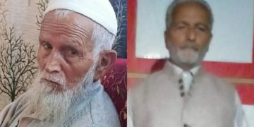 گوجری مجلس ادب ترال کی جانب سے تعزیتی اجلاس منعقد