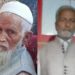 گوجری مجلس ادب ترال کی جانب سے تعزیتی اجلاس منعقد