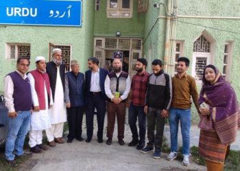 شعبہ اردو، کشمیر یونی ورسٹی کی جانب فرزندان”محی الدین قادری زور دکنی“سے خصوصی ملاقات کا اہتمام