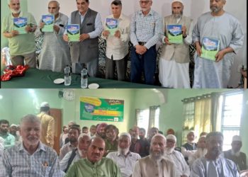 معروف کتاب ”آئینہ ترال“ ترال کے انگریزی ترجمے کی رسم رونمائی انجام دی گئی