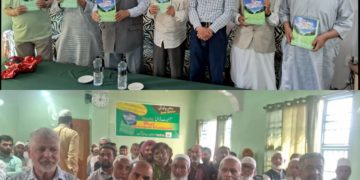 معروف کتاب ”آئینہ ترال“ ترال کے انگریزی ترجمے کی رسم رونمائی انجام دی گئی