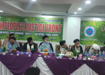 سرینگر میں جموں کشمیر پیپلز جسٹس فرنٹ کے زیر اہتمام سیمنار کا انعقاد