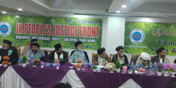 سرینگر میں جموں کشمیر پیپلز جسٹس فرنٹ کے زیر اہتمام سیمنار کا انعقاد