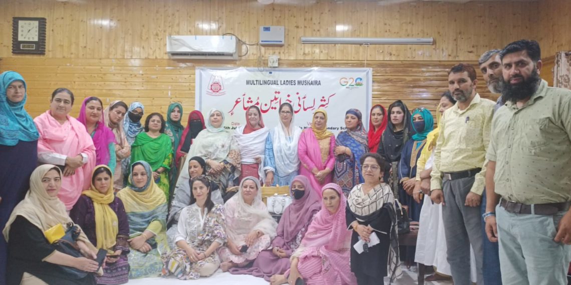 کلچرل اکیڈیمی کی طرف سے کثیر لسانی خواتین مشاعرے کا انعقاد