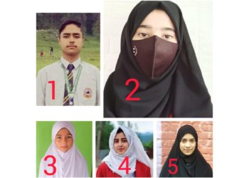 ”وی کیر“(WE CARE)کی جانب سے انٹر ڈسٹرکٹ تعلیمی مقابلہ
