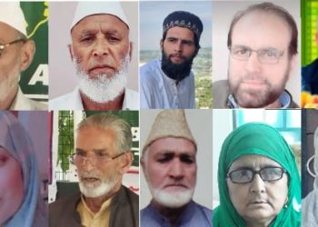 ڈسڑکٹ کلچرل سوسائٹی پلوامہ کے زیر اہتمام آن لائن نعتیہ مشاعرہ منعقد