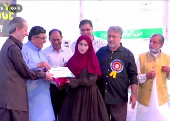 جموں وکشمیر یتیم ٹرسٹ کی اکاون ویں سالانہ تقریب