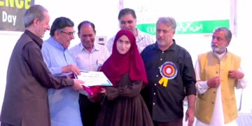 جموں وکشمیر یتیم ٹرسٹ کی اکاون ویں سالانہ تقریب