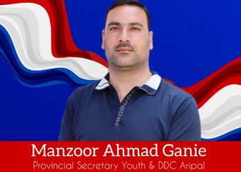 اپنی پارٹی کے لیڈرمنظور احمدگنائی کا دورہ نہر اور گڈپورہ