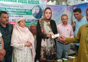 ڈیجیٹل اقدامات سے متعلق ہفتہ ضلع ترقیاتی کمشنر نے کرالہار میں بیداری ریلی کو جھنڈی دِکھا کر روانہ کیا