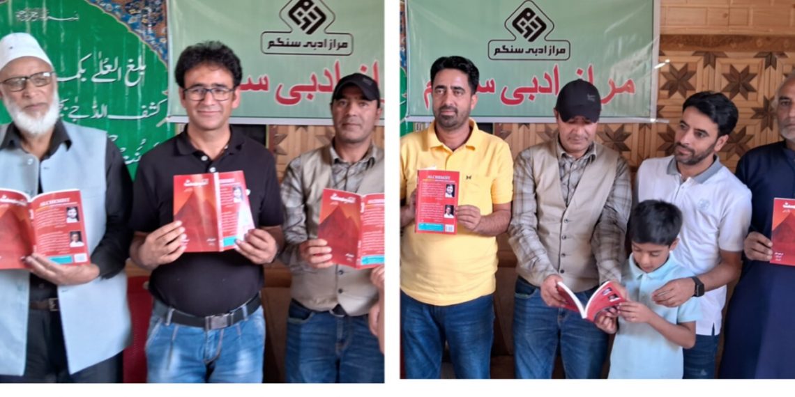مراز ادبی سنگم اور الکیمی پبلک اسکول ترال کے باہمی اشتراک سے نعتیہ مشاعرے کا انعقاد